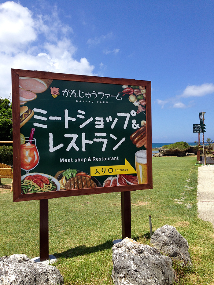 屋外チョークアート看板