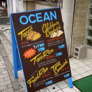 チョークアート看板 沖縄