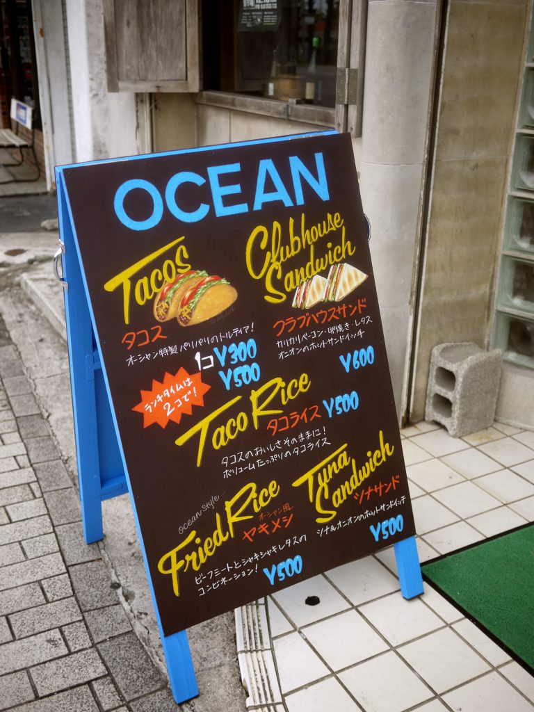 チョークアート看板 沖縄