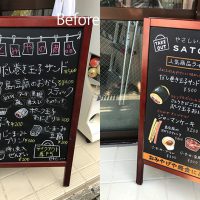 チョークアート看板