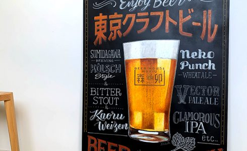 チョークアート